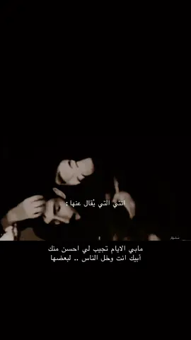 #الرياض #شعر #تيك_توك #اكسبلور #جديد #السعودية 