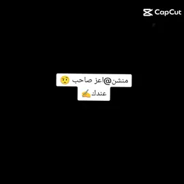 @🥀🥀عبيد العمري ✌️✌️🇸🇩 #تصميم فديوهات# اكتب اسمك وابشر✍️