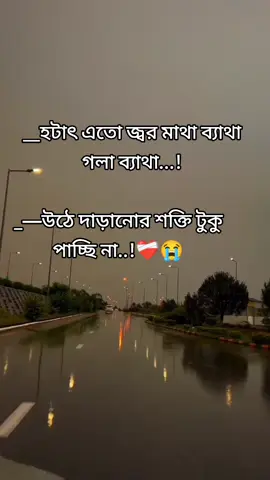 #😭😭😭😭😭😭💔💔💔💔 