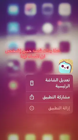 #fyp #fypシ゚ #fypdongggggggg #ويبلاي 