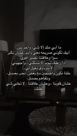 عشان نكبر سوا  #fyp 