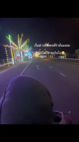 :สำนึกได้ก็สายเกินไป🤕#เทรนความรู้สึก #เปิดการมองเห็น 