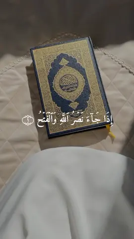 #قران🖤❤️💚 #راحة_نفسية🖤❤️💚 #islamic_video🖤❤️💚 #تلاوة🖤❤️💚 #ارح_قلبك🖤❤️💚 #يارب🖤❤️💚 #قران_كريم🖤❤️💚 #اجرلي_ولكم🖤❤️💚 #اذكرالله🖤❤️💚 #karim🖤❤️💚 #quranrecitation🖤❤️💚 #please_tiktok_viral_my_video🖤❤️💚 #quran_karim🖤❤️💚 