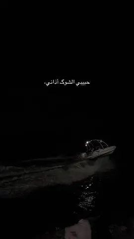 #ايات_الهلالي 