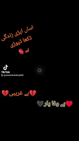 #سنگت_ویڈیو_وائرل_کریسو_آپ_ہیں🥀🌼🙈✨🎇 #سنگت_ویڈیو_وائرل_کریسو_آپ_ہیں🥀🌼🙈✨🎇 #سنگت_ویڈیو_وائرل_کریسو_آپ_ہیں🥀🌼🙈✨🎇 