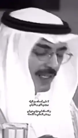 تضحك في عيني عبرتي #بدر_بن_عبدالمحسن 