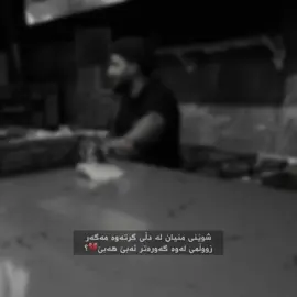 💔.. #foryou #_daxraw4a_ 