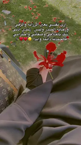 فخوره جداا بنفسي🥹♥️♥️!. #زليتن_ليبيا_زليتن_وأحلى_زليتن #لايك_متابعه_حركة_الاكسبلور❤🦋explorer #كومنتاتكم_حلوة♥️ #لايك_متابعه_اكسبلور #CapCut #CapCut #ترند_تيك_توك 