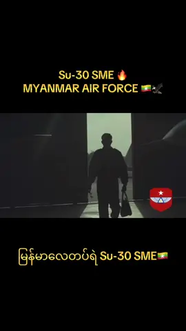 #Myanmar🦅🇲🇲 #thailand🇹🇭 #Vietnamese🇻🇳 #Japanese🇯🇵 #belarus🇧🇾 #Chinese🇨🇳 #Russian🇷🇺 #usa🇺🇸 #uae🇦🇪 #india🇮🇳 #indonesia🇮🇩 #northkorea🇰🇵 #korea🇰🇷 #mongolia🇲🇳 #facebook #burmese #myanmarairforce✈🇲🇲 #myanmartiktok🇲🇲🇲🇲 #မြန်မာရေတပ်🔱🇲🇲 