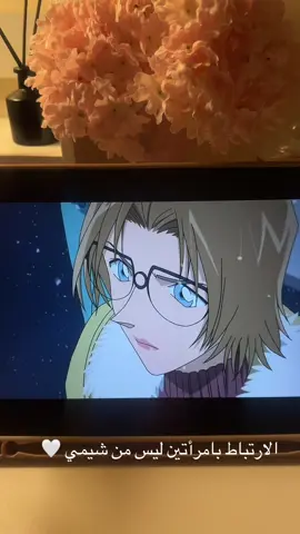 #اكاي_شويتشي #اكاي #كونان #detectiveconan #اكسبلور 