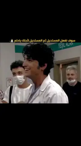 متابعه للحساب فضلأ وليس أمراً #اللهم_الطب_ثم_الطب👨🏻‍⚕️💓 #CapCut #اللهم_صلي_على_نبينا_محمد 