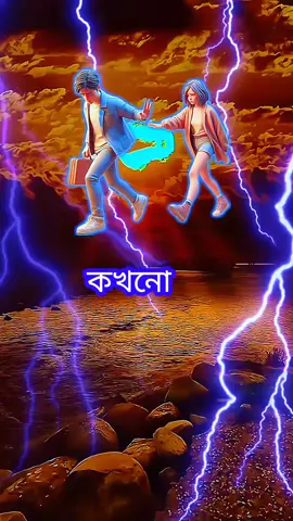 আমার এই ভিডিওটা বিশেষ করে বিবাহিত নারীদের জন্য🥱💔😭 #CapCut ##foryou #foryoupage #fyp #viralvideo_foryou_foryoupage_ 