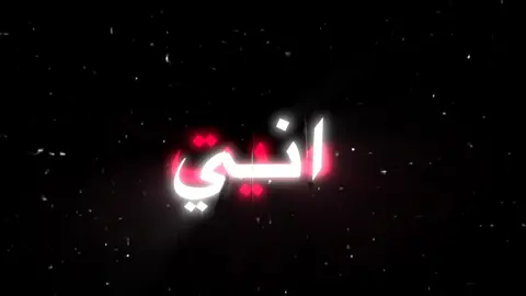 ميت اني من فرقااك #اغاني_مسرعه💥 #عراقي_مسرع💥 #foryou #fyp #viral #explore #اكسبلور 