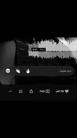 صغير اني وغلط عمري……!#حسام_الرسام #تصميم_فيديوهات🎶🎤🎬 #اغاني_عراقيه #اغاني_حزينه #اغاني_مسرعه💥 #عراقي #حزين #كثرو_الحرامية #explore 