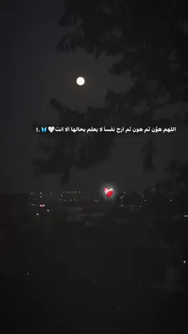 #ستوري #انستا #واتس #حالات #دينيه #قران #يدبر_الأمر_من_السماء #🤍🦋 