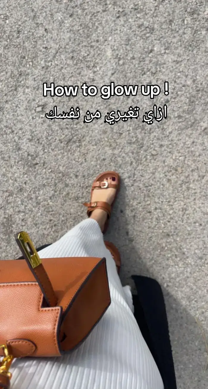 ازاي اغير من نفسي للأفضل  #fyyyyyyyyyyyyyyyy #selflove #SelfCare #GlowUp #glowing #glow #cleaning #cleangirl #how to glow up morning routine #skincare #skincareroutine #girlythings #girl #fyp 