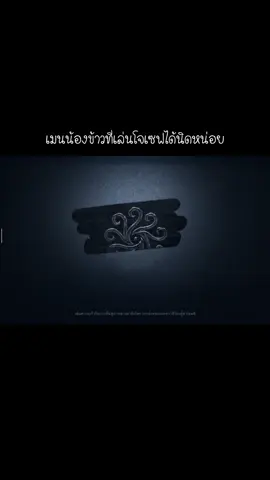 เมนข้าวที่เล่นโจเซฟได้นิดหน่อย- #identityv #เกมหมาที่เรารัก #josephdesaulnier  #hunter #asoepcarl #ฟีดดดシ💗 