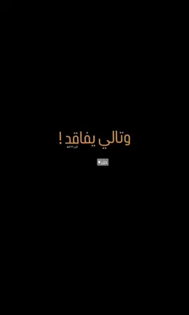 #سيد_فاقد_الموسوي #موكب_شهيد_الجمعة_الحسيني_سوقالشيوخ #عَلَيّ_١٤٣٣هـَ #الشعب_الصيني_ماله_حل😂😂 #موكب_الاحزان #مجتبى_الكعبي #dancewithpubgm #fyp #t #الشعب_الصيني_ماله_حل😂😂 #العراق 