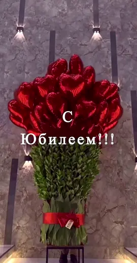 #настроение #рекомендации #позитив #поздравление #праздник #спраздником #сднемрождения #сднюхой #поздравлениемужчине #мужчинесднемрождения #поздравлениедевушке #поздравлениеженщине #сднемрождениядевушке #сднемрожденияженщине #сюбилеем #улыбнись 