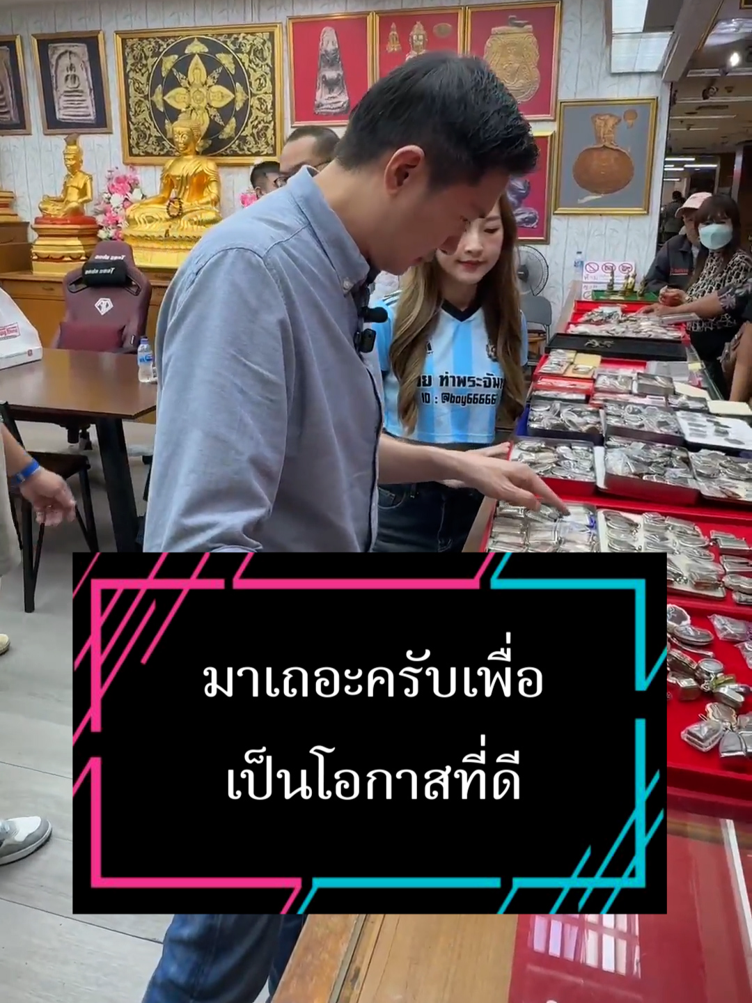 มาเถอะครับถ้าพระแท้มากน้อยยังได้เงินกลับบ้าน #บอยท่าพระจันทร์ #พระเหรียญ #idline@boy88888 #รับเช่าพระ #พระเครื่อง #พระบูชา #กระเพาะปลาเก่า