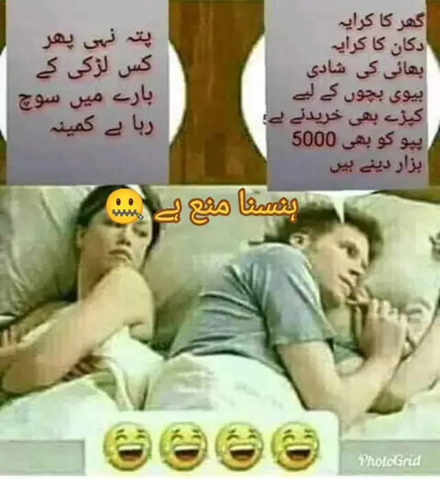 #viral #unfreezemyaccoun #treanding #viralvideo #viraltiktok #funnyvideos #foryou #foryoupage #fyp #funnycomedy 