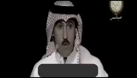 المال يابن حنيف ملعون ابو المال ذل العزيز وعز ناس ذليله. #شعر #قصيد#خلف_المشعان_العنزي 