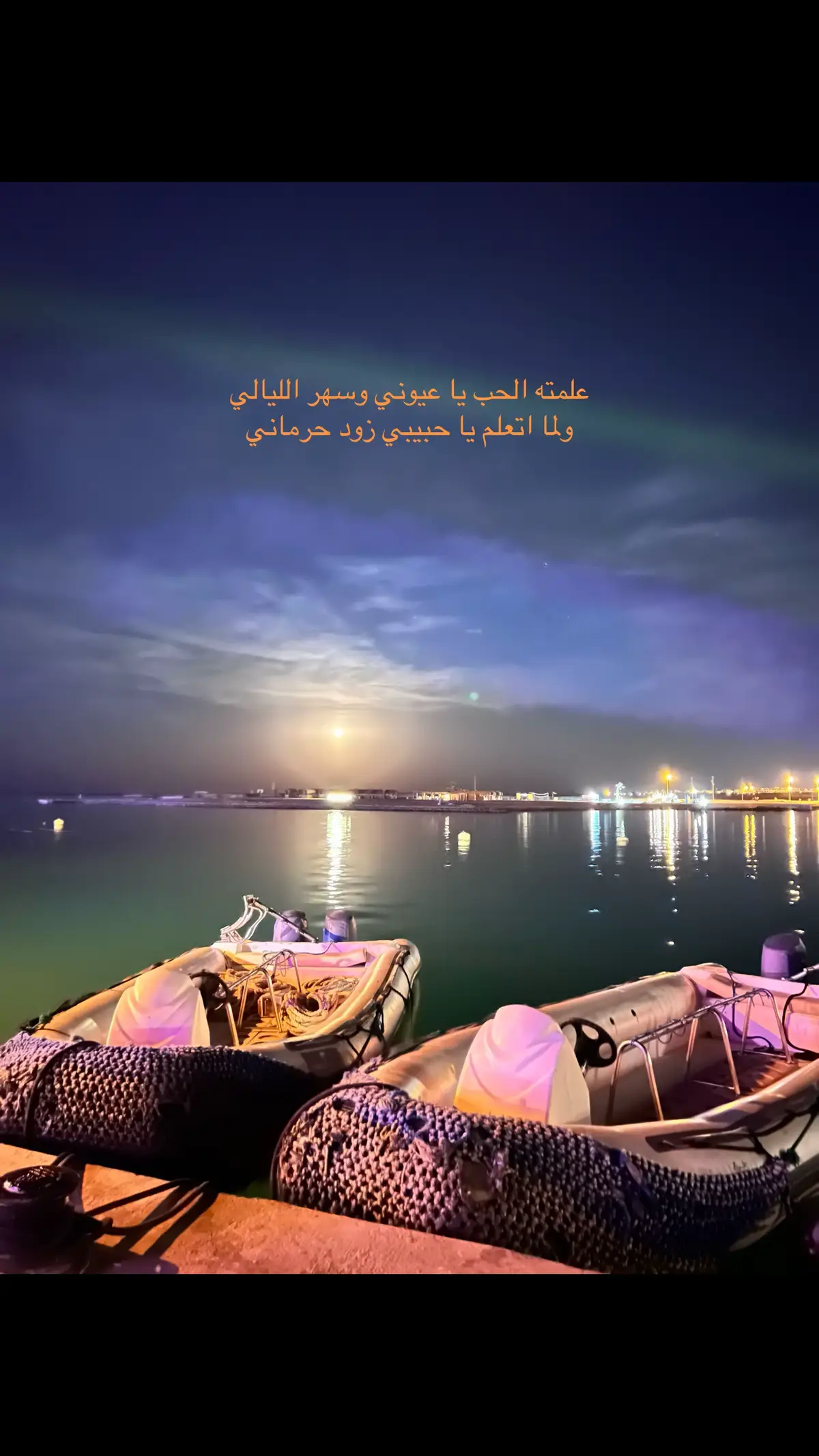 #capcut #الشعب_الصيني_ماله_حل😂😂 #تصميم_فيديوهات🎶🎤🎬 #تصميمي #تصوري #تصويري_احترافي_الاجواء👌🏻🕊😴 #للعقول_الراقية_فقط🤚🏻💙 #اجواء_الصيف #ترندات_تيك_توك #ترنداتي🎬👑🤗🎼💖 #طربيات_الزمن_الجميل_🎼🎶🎻♥️🌹 #viral #trending 🖤💤🥀