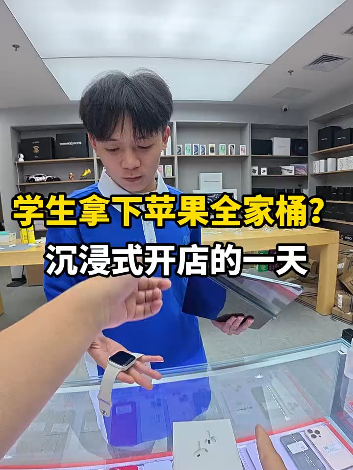 #蘋果 #二手手機 #數碼科技 #iPhone