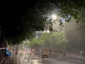 জানো কী কেন দিন দুপুরে স্বপ্নে ভিজেছি 😫💛 . .   . . .     . .     .#foryoupage #foryou #loknath_17x #viral #trending #fyp #plzunfrezemyaccount @TikTok Bangladesh @TikTok @For You House ⍟ 