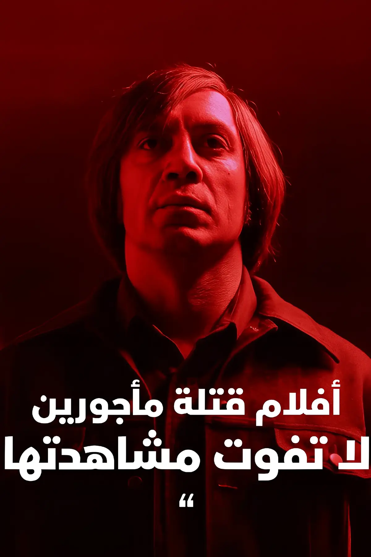 مسلسلات #fypシ゚ ##movie #film #Yd_movies  #مسلسلات_افلام ##افلام #مسلسلات_اجنبية #foryou #viralvideo #france #capcut #mustwatch 