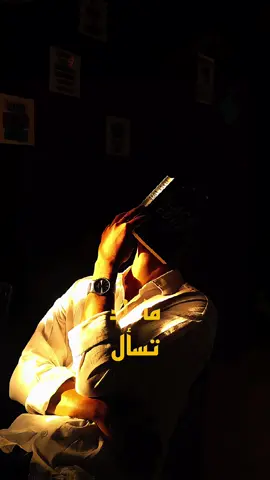 #CapCut#ماعد_تسال  #foryou 