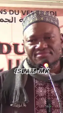 Wallaye Imam Koïta des nos jours les gens sont méchants #imamabdoulayekoita #tiktokmali🇲🇱223 #viralvideos #pourtoii 