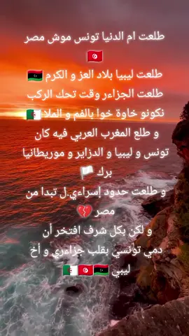 #palestine #free #palestine 