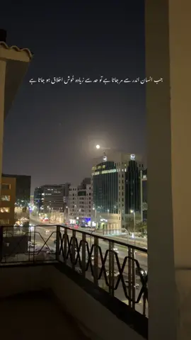 Jab insan andar se mar jata hai tou hadd se zyda khush ikhlaq ho jata hai.. #fyp #foryoupage #fyppppppppppppppppppppppp #fypシ゚ #foryoupageofficiall #viral 