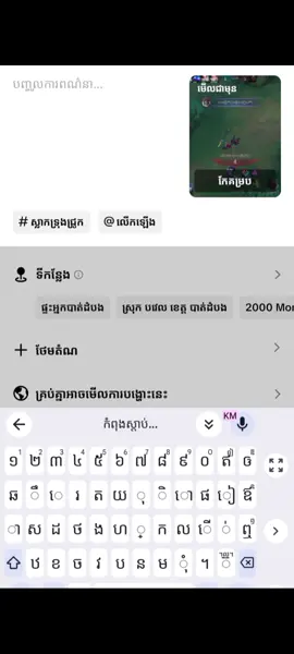 ខ្ញុំនិយាយមានប្រយោជន៍#ព័ត៌មាន @khorng.drawing 