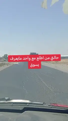 ##الصينيين_مالهم_حل😂😂اكسبلور 