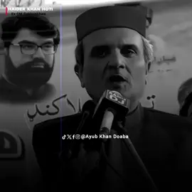 پرویزخٹک، محمود خان اور علی امین کوئی بھی پی ٹی آئی کا وزیراعلیٰ نہیں۔ پارٹی کا وزیراعلیٰ وہ نہیں جو ایک فائل، دباؤ برداشت نہیں کرسکتا۔ علی امین جن کا وزیراعلیٰ ہیں، انکی وجہ سے بیٹھا ہوا ہے۔ پی ٹی آئی کے وہ کارکنان جنہوں نے اسٹیبلشمنٹ کے خلاف ووٹ دیا تھا، انہیں اسٹیبلشمنٹ کا وزیراعلیٰ مبارک ہو۔ #ameerhaiderkhanhoti #ayubkhandoaba #khyberpakhtunkhwa #awaminationalparty #anp #kpk #pti #fyp #viral #trending #foryoupage #peshawar 