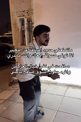 #الشعب_الصيني_ماله_حل😂😂 