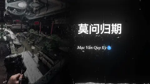 莫问归期#som🤍mnak_muy_mk☺❤️ #music #fymusic #foryou #🔍 
