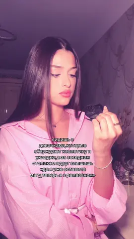 вб арт на рубашку: 417105870