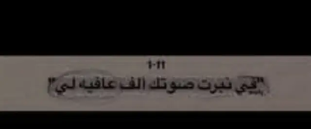 #متابعه #لايك #تعليق #اشعار_عراقية #مشاهير_تيك_توك 