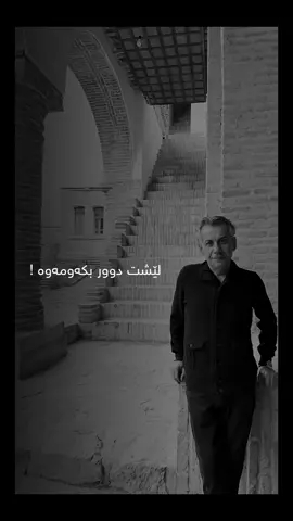 تەماشای تابلۆکەی دەکات🍃 Talaat Tahir🤎 #ali_yallmaz #talaattahir #talattahir #kurdistan #hawler #slemani #Dhok #تەڵعەت_تاهیر✍️🌻 