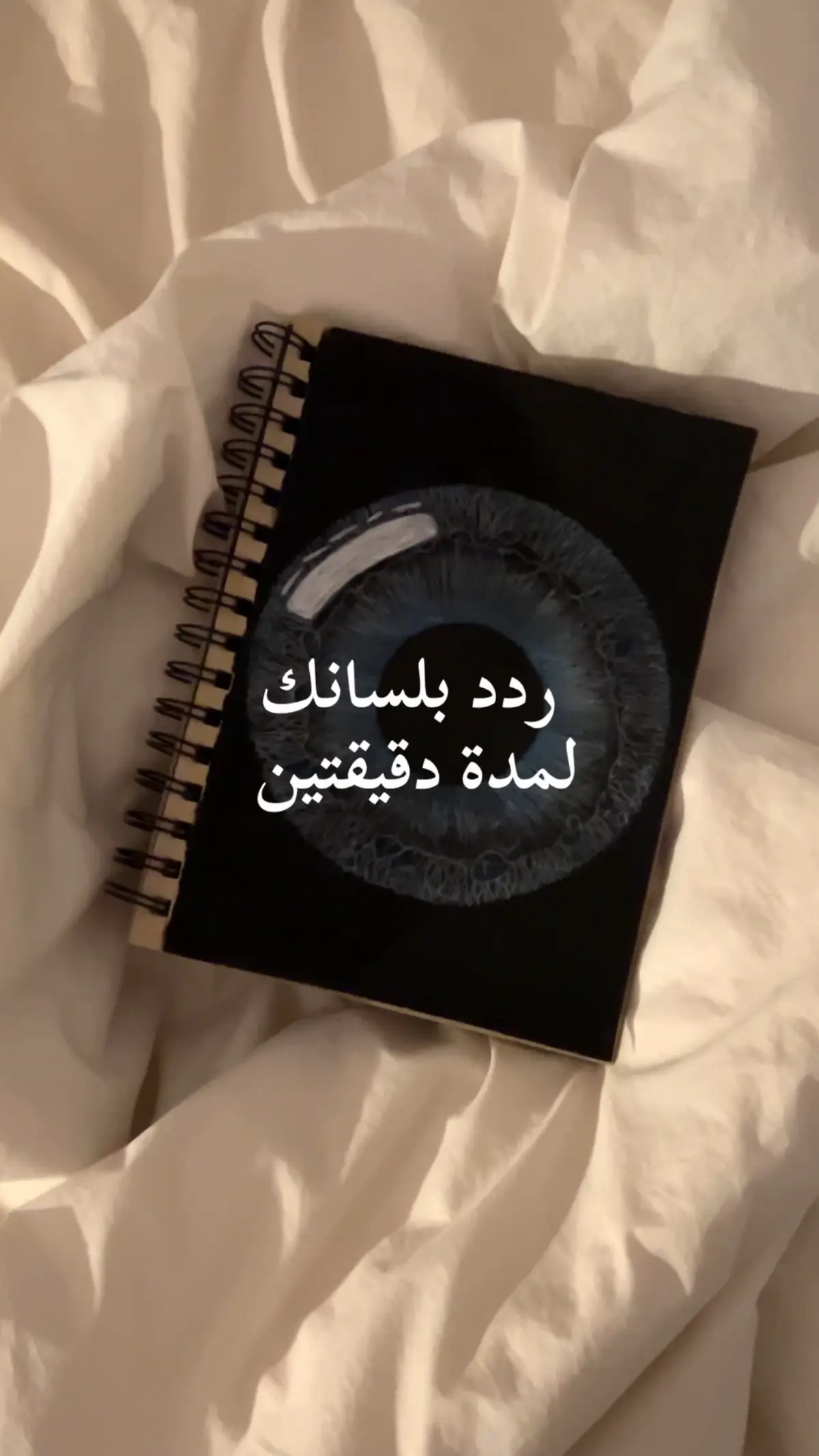 #صدقه_جاريه_لجميع_اموات_المسلمين #اجر_لي_ولكم #قران #اكسبلور 