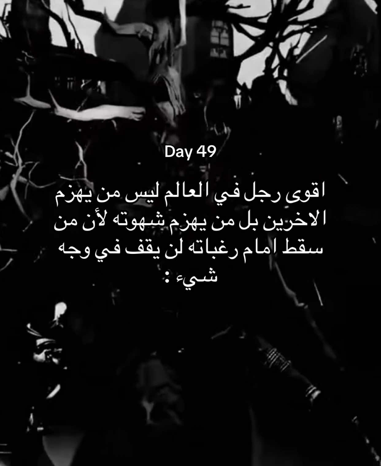 رابط التيليجرام في بايو نحفيز و نصايح : #explore #foryoupage #اكسبلور #fouryou #مالي_خلق_احط_هاشتاقات🧢 #الشعب_الصيني_ماله_حل😂😂 #fyppppppppppppppppppppppp #tiktok #العاده_دمرت_الجميع💔 #zxycba #fypシ゚ #viral #funny #xyzcba 