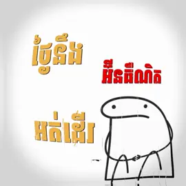 Part 60 | ពិបាកខ្លាំង😞 #DEVID #xyzbca #fypシ #24hours #ដៃគូបង់ប្រាក់💰💸 #lyrics #edit #alightmotion_______ស្រុកខ្មែរ🇰🇭🌟 #cambodia🇰🇭 #alightmotion_edit #alightmotion #fyppppppppppppppppppppppp #creatorsearchinsights 