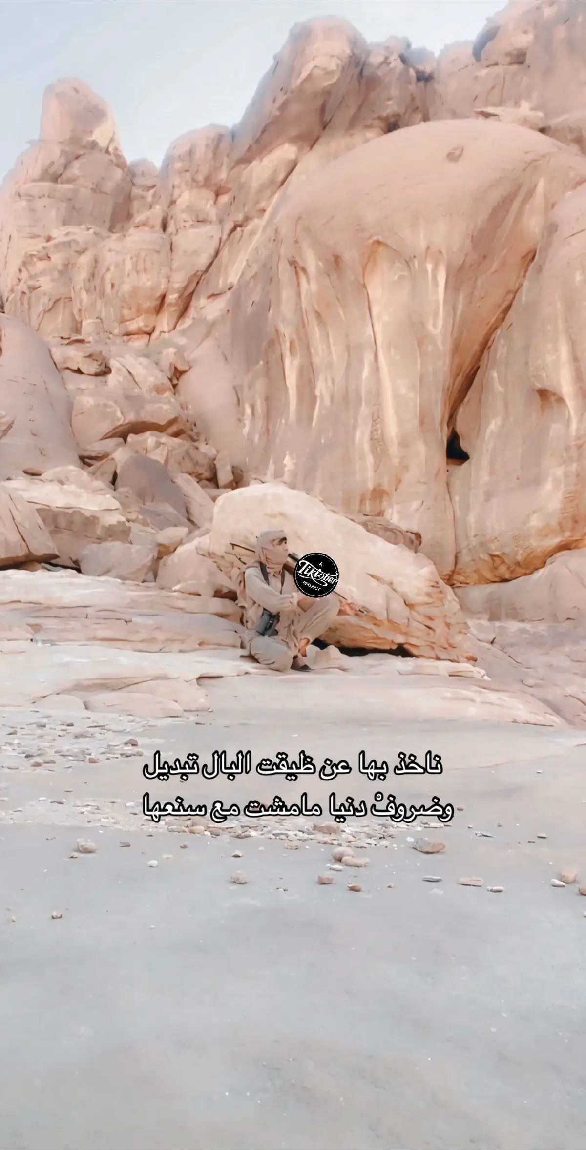 #عشوايات #مقناص #شمال #علقان #الزيته #حايل_بعد_حيي💕 #النفود 