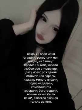 тгк: наночка #fyp 