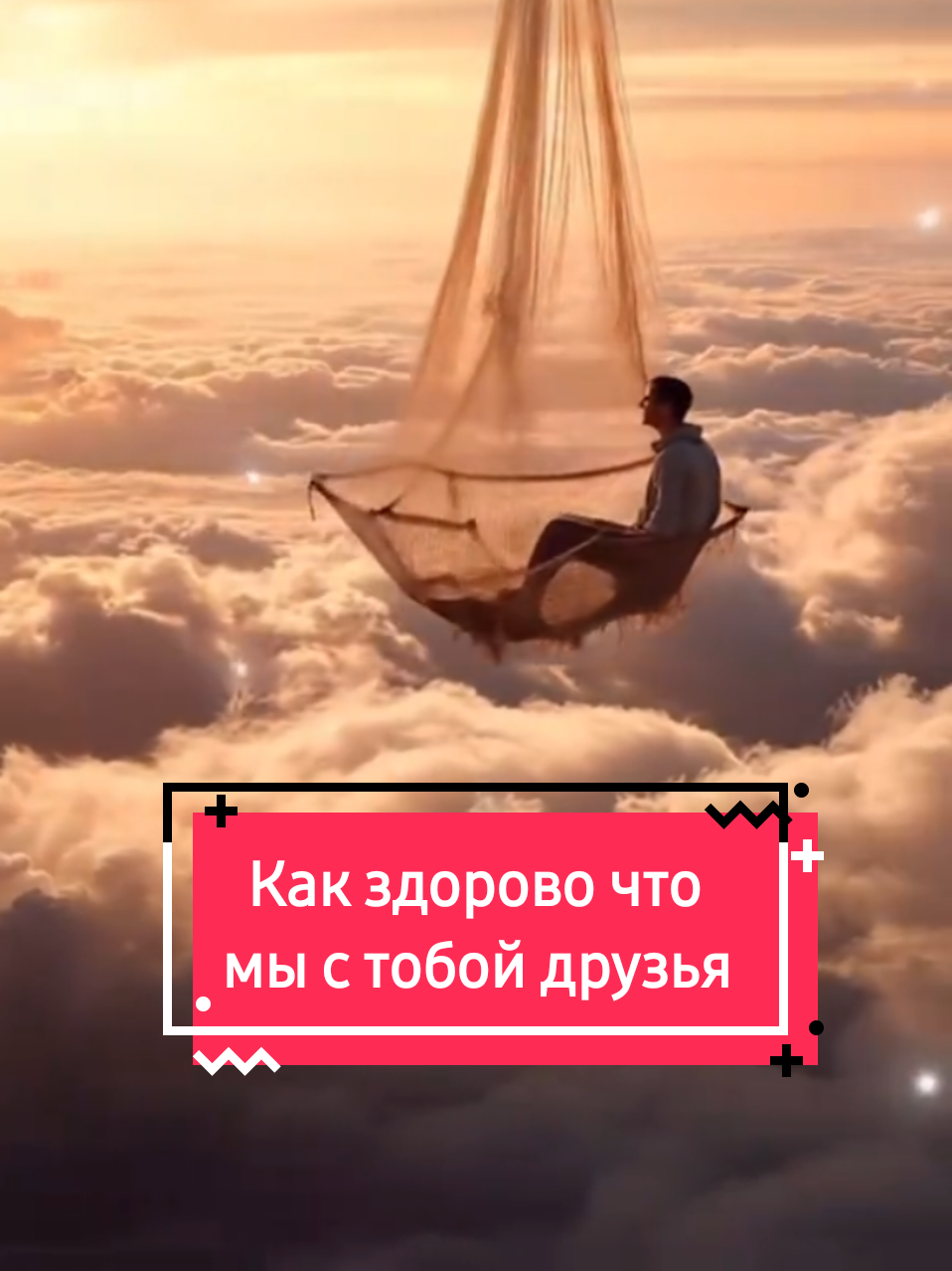 #красиваяпесня #мечты #релакс 