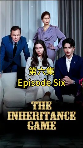 The Inheritance Game#shortmovie #shortsvideo #foryou #shortfilm #reelshort 