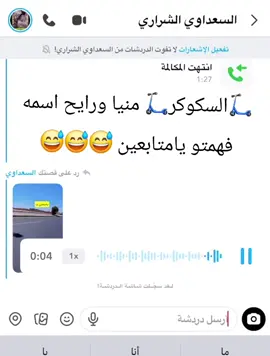 #السعداوي #السعداوي_ابو_سعد #اسعداوي #الهياضله #فقع #عبدالحكيم_الخليوي   #الشعب_الصيني_ماله_حل #السعداوي_ابو_سعد #فولو #كومنت #كرة_قدم #طبخ #بنات #هاشتاق #حركة_الاكسبلور #فولو #عرفجا #الغويطه #الطويل #ابوعجرم #ميقوع #طبرجل #دومة_الجندل #سكاكا #عرعر #طريف #العويقيلة #رفحاء #الشعبه #النعيرية #الجهراء #الرياض #موسم_الرياض #مشاهير_تيك_توك #موسم_الرياض #متابعه #عنزه #شمر #بني_شهر #بني_صخر #بني_غانم #الشراري #القحطاني #العتيبي #الظفيري #الروله #العطوي #الحويطات #الجهني #البلوي #الشرارات #الدواسر #عتيبه #قحطان #جهينه 